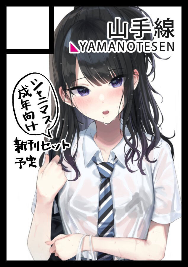●PIXIV● みれい page 8 full
