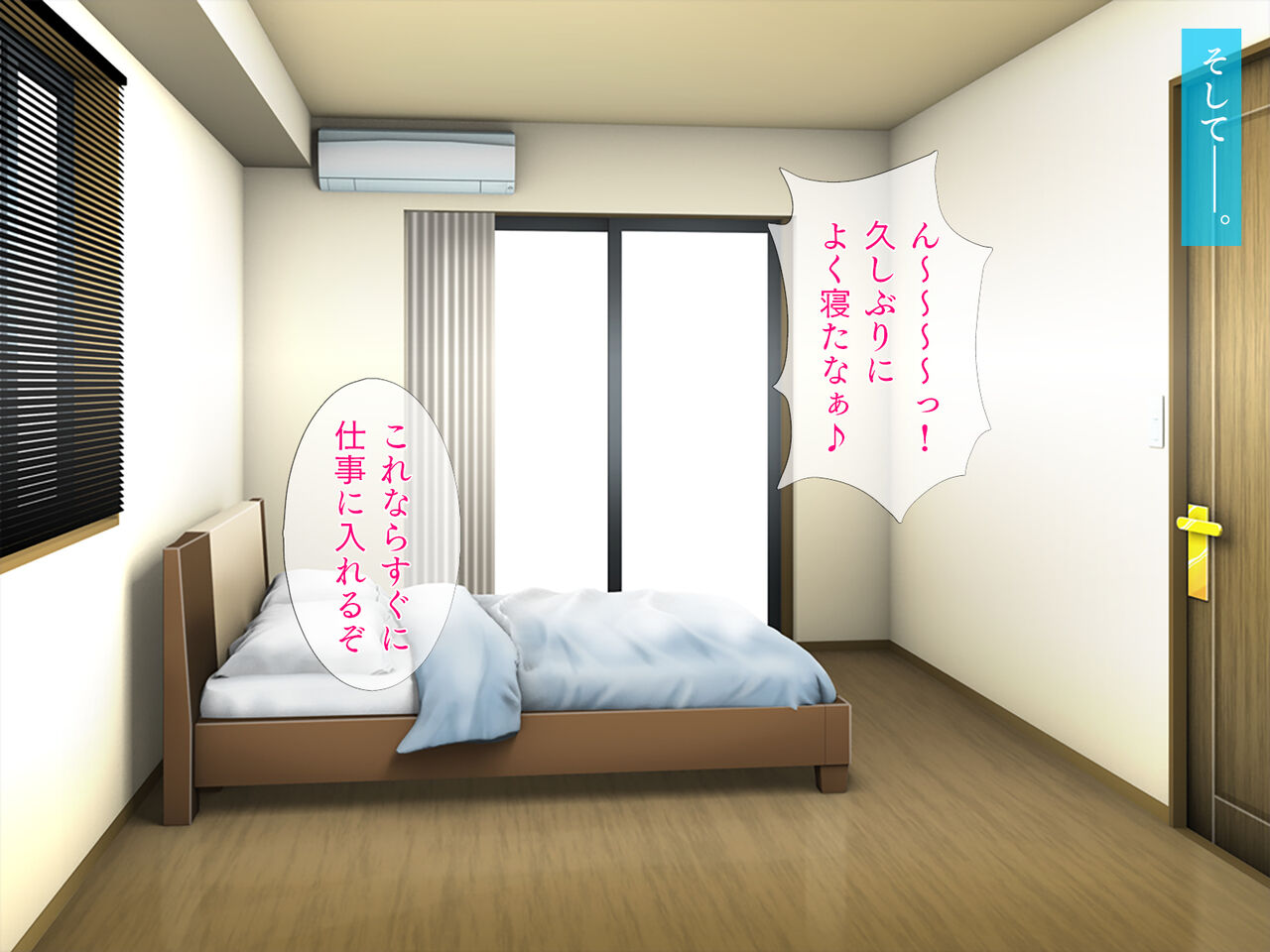 Ore Yome wa TS Clone Kanzen Self Sex Hen page 4 full