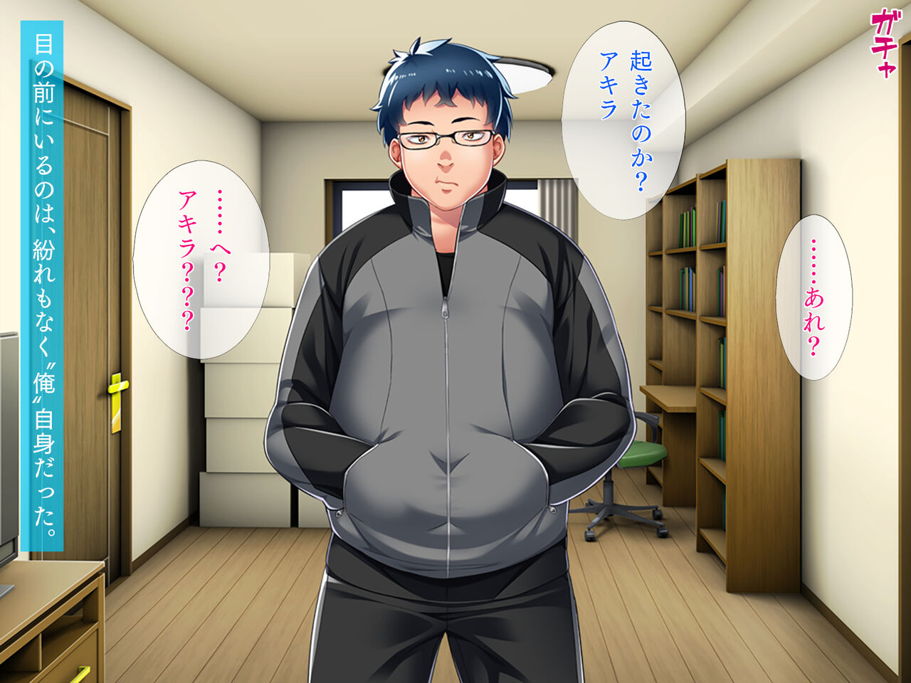 Ore Yome wa TS Clone Kanzen Self Sex Hen page 5 full