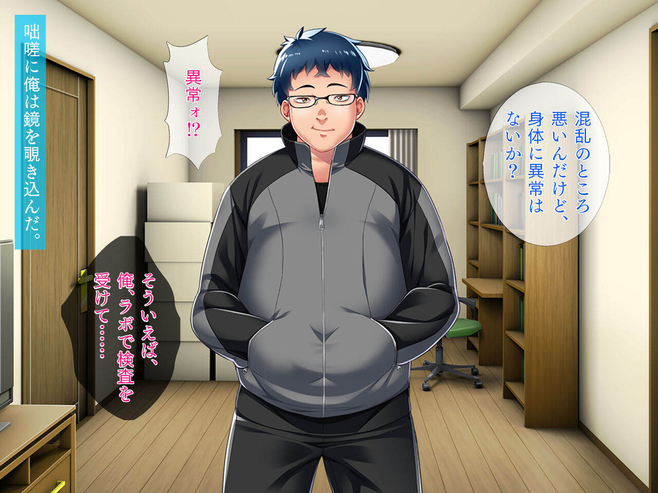 Ore Yome wa TS Clone Kanzen Self Sex Hen page 6 full
