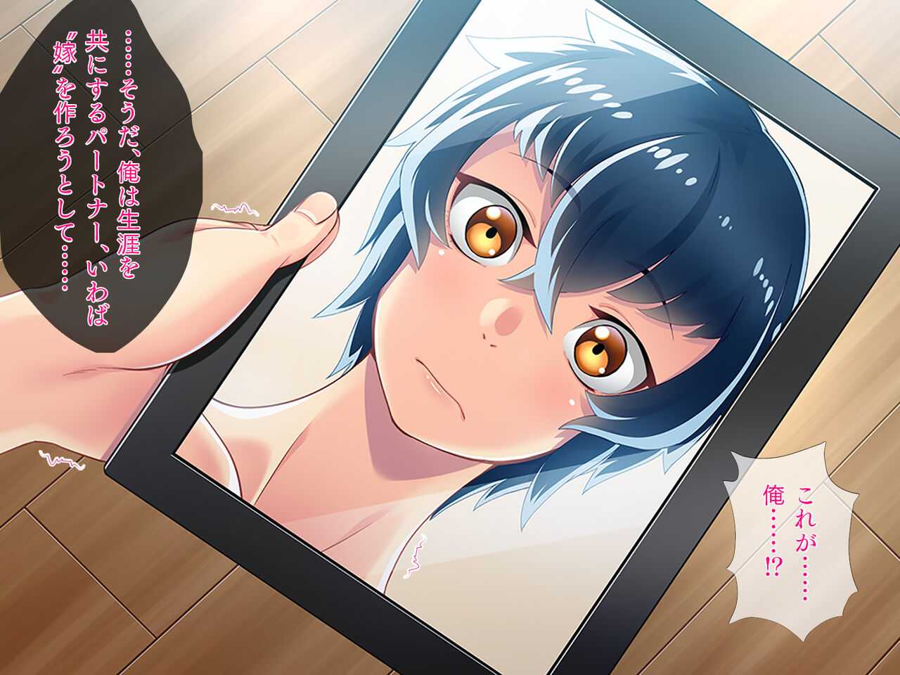 Ore Yome wa TS Clone Kanzen Self Sex Hen page 8 full