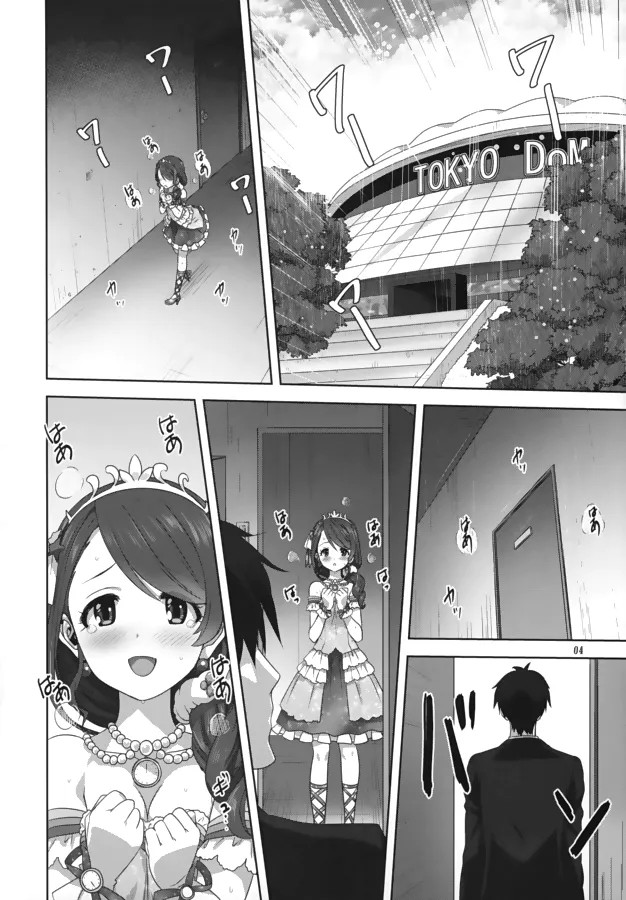 Arisa to Chie to P no Oshigoto | 아리사와 치에와 P의 일 page 4 full