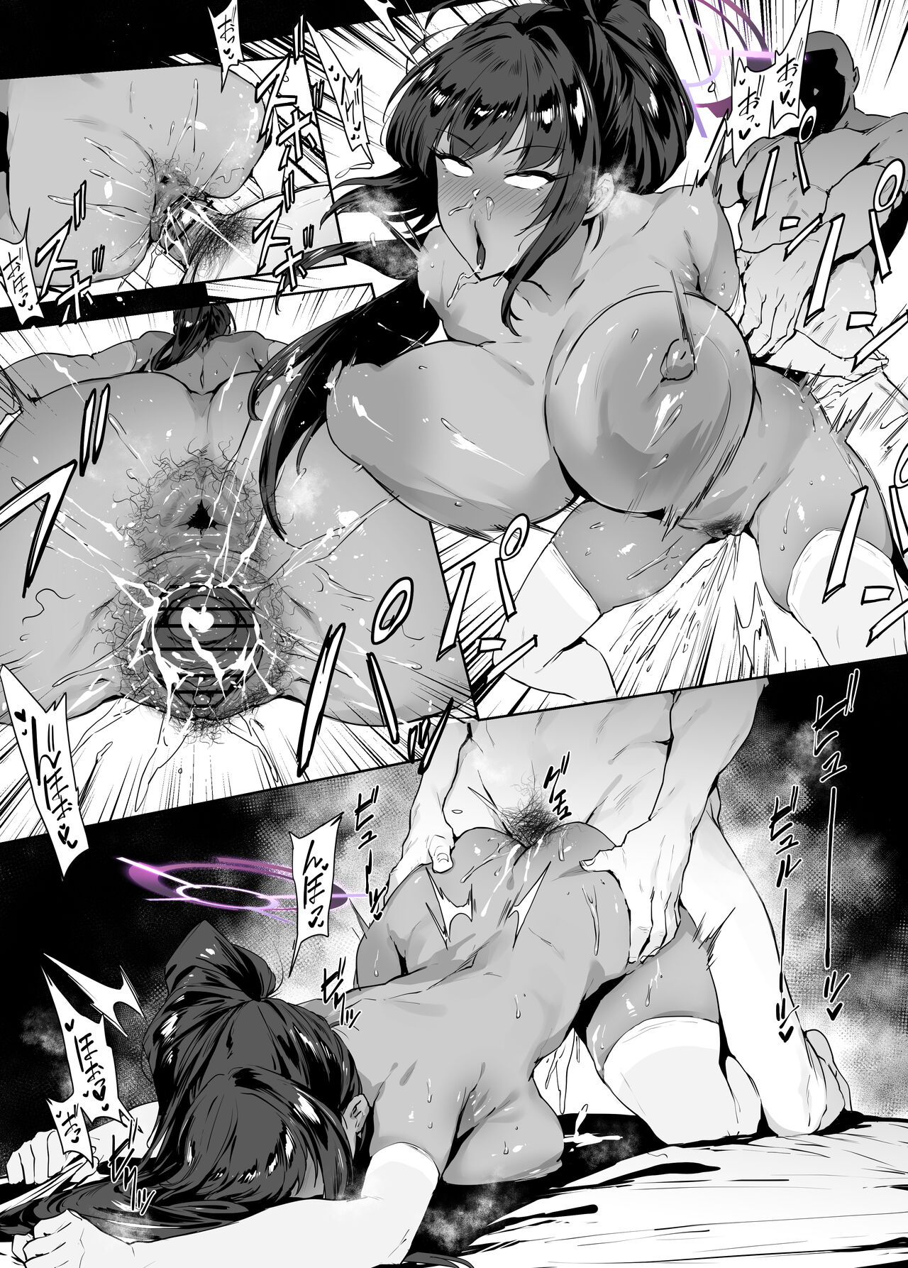 Karin page 7 full