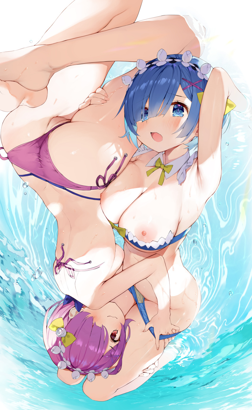 Rem image set❤️ page 2 full