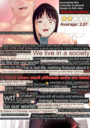 A World Where Small, Phimosis Cocks Are Hated cover