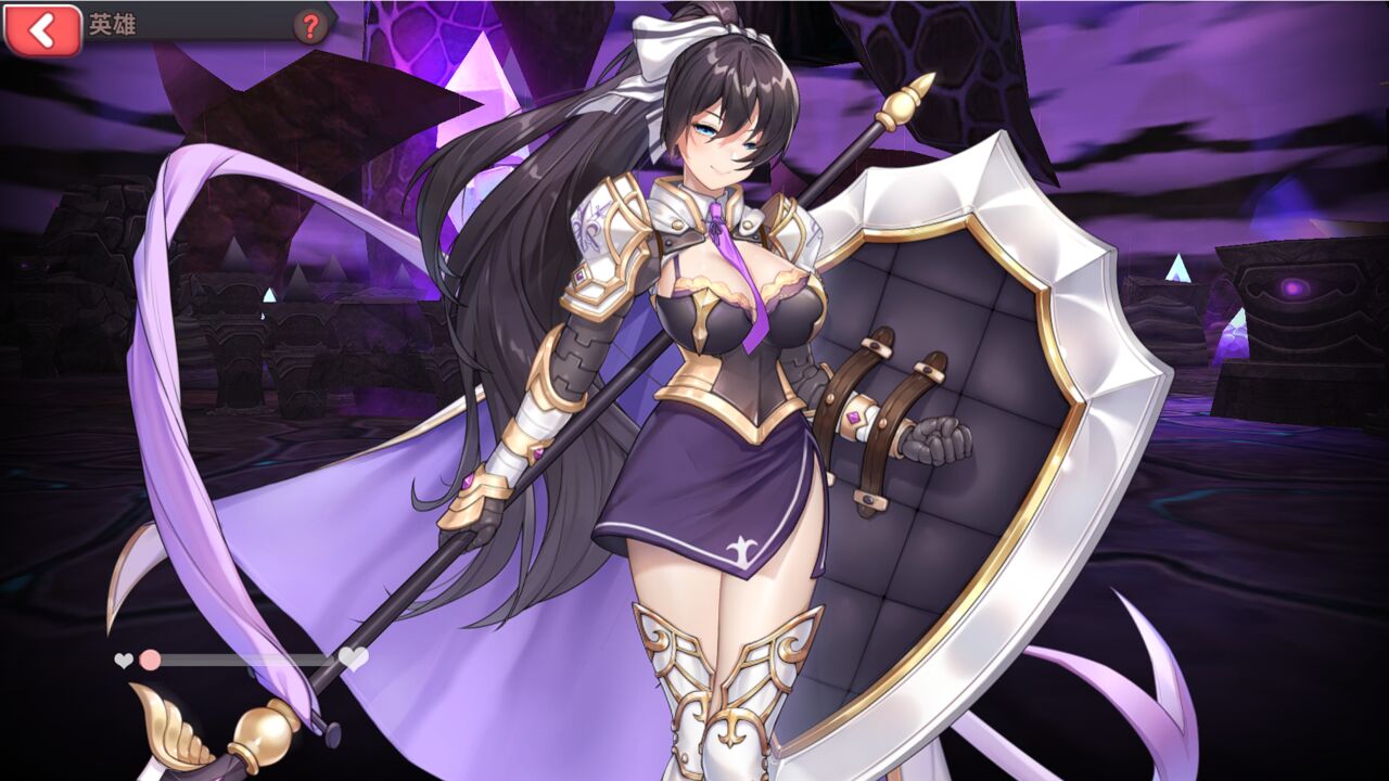Craving Quest/ Lusty Odyssey CG<images> page 3 full