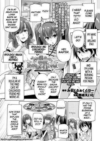 Motto! Haramase! Honoo no Oppai Isekai Oppai Maid Gakuen! Ch. 1 cover
