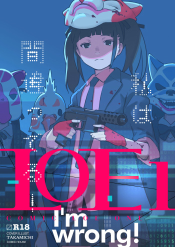 COMIC LOE 1 cover
