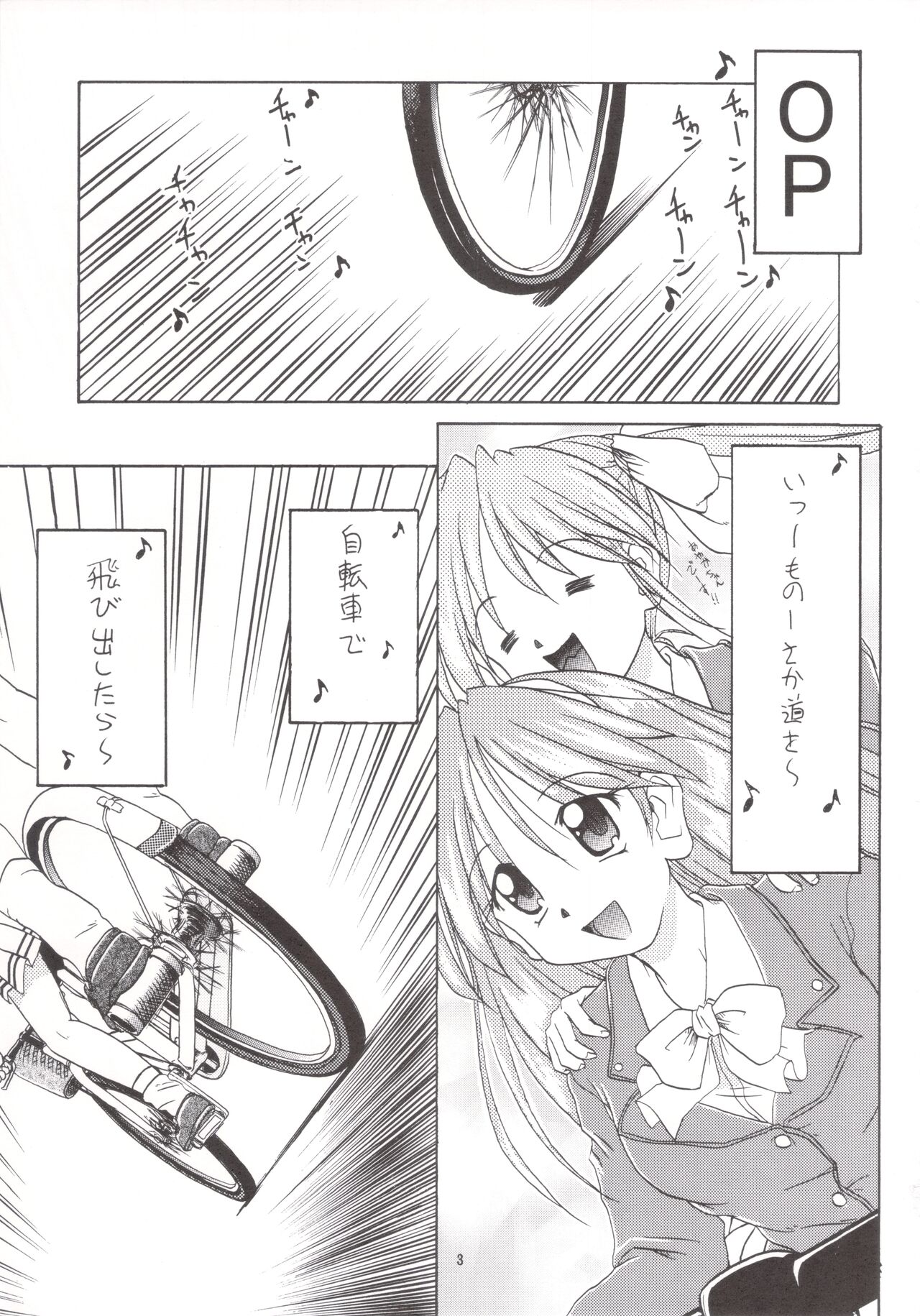 Manami C-SPEC page 2 full