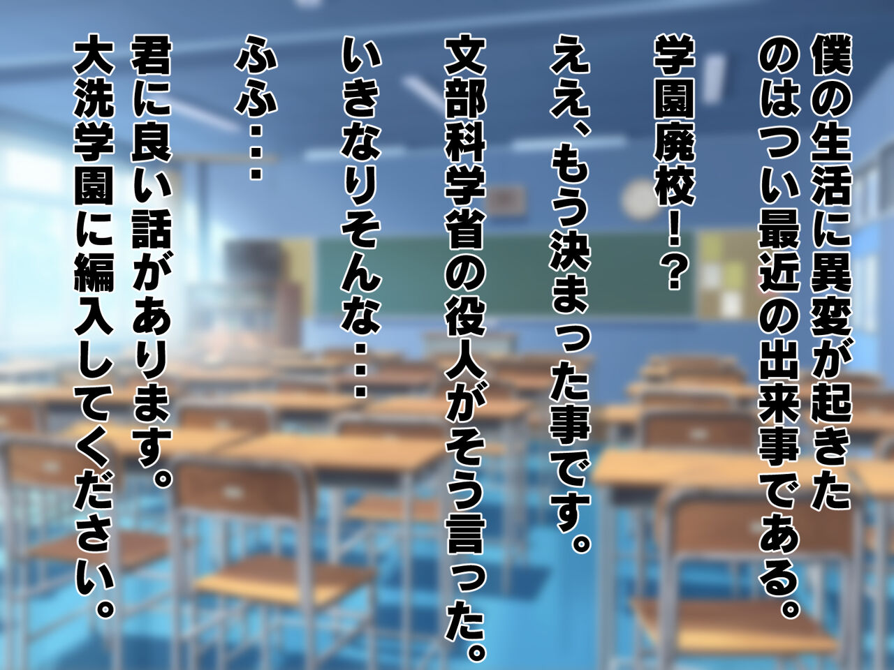 Teisou Gainen Gyakuten Sekai de Kanojo ga Boku o Netorasete Kuru page 2 full