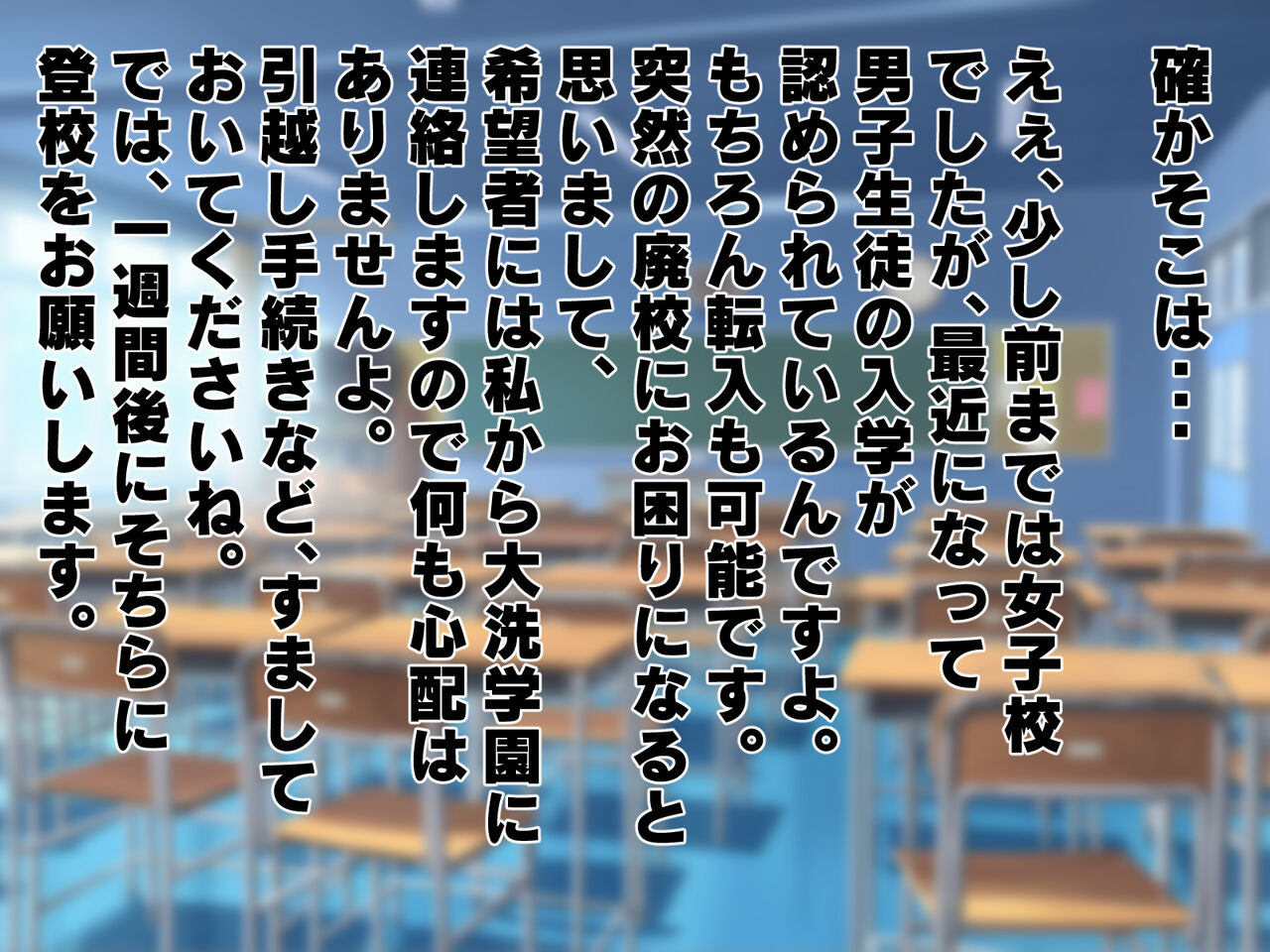 Teisou Gainen Gyakuten Sekai de Kanojo ga Boku o Netorasete Kuru page 3 full