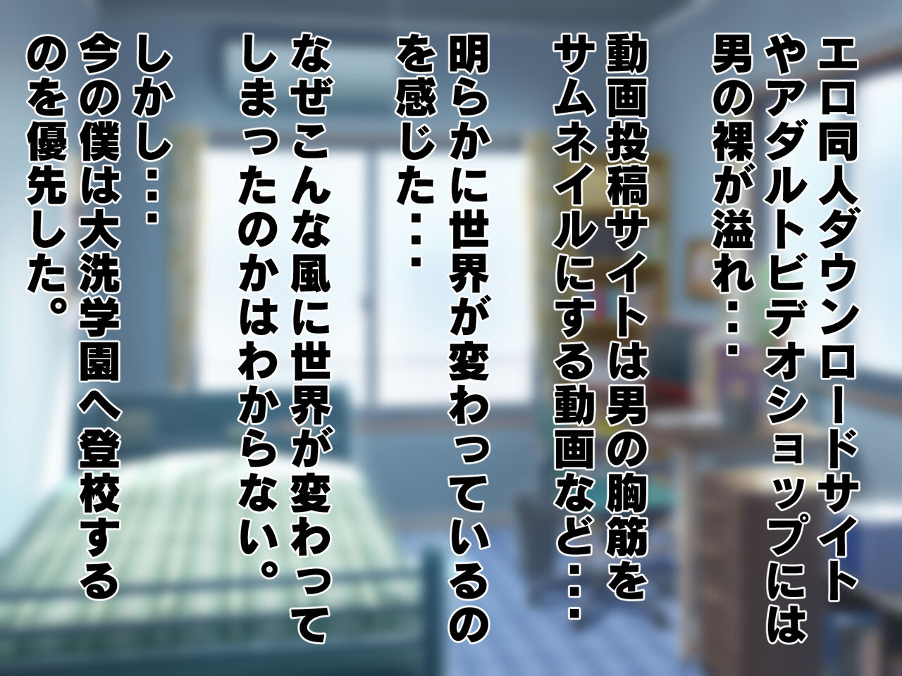 Teisou Gainen Gyakuten Sekai de Kanojo ga Boku o Netorasete Kuru page 5 full