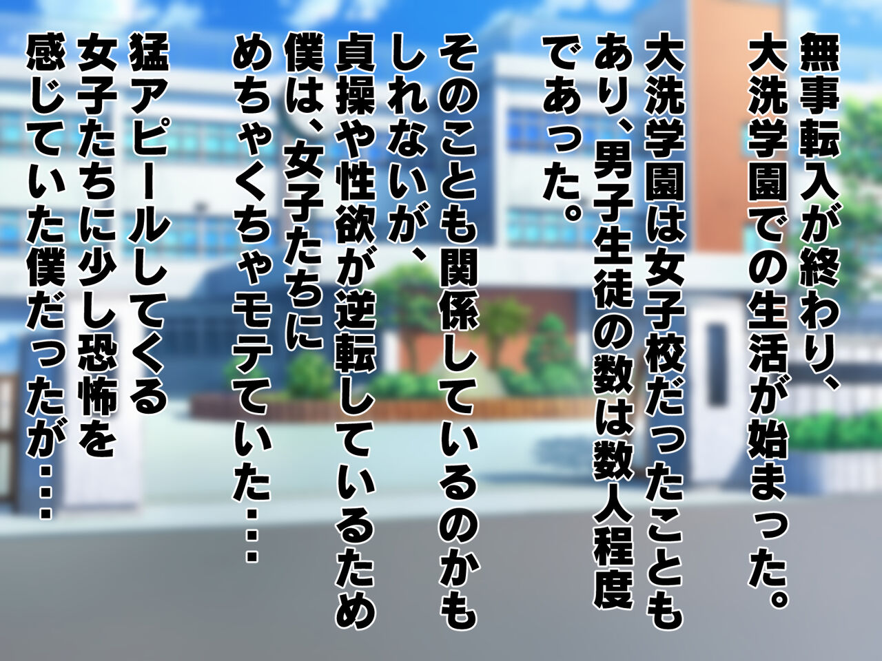 Teisou Gainen Gyakuten Sekai de Kanojo ga Boku o Netorasete Kuru page 6 full