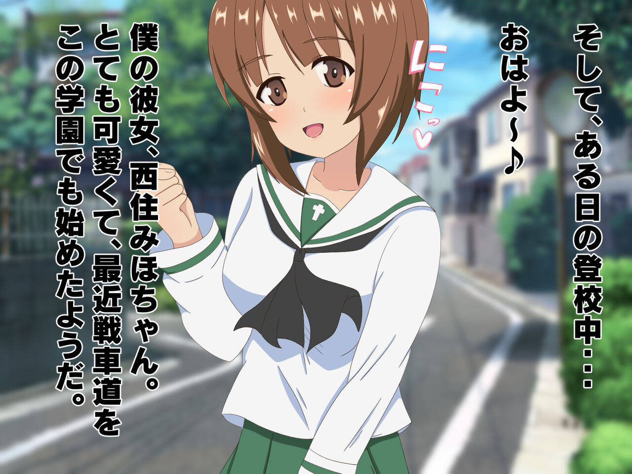 Teisou Gainen Gyakuten Sekai de Kanojo ga Boku o Netorasete Kuru page 8 full