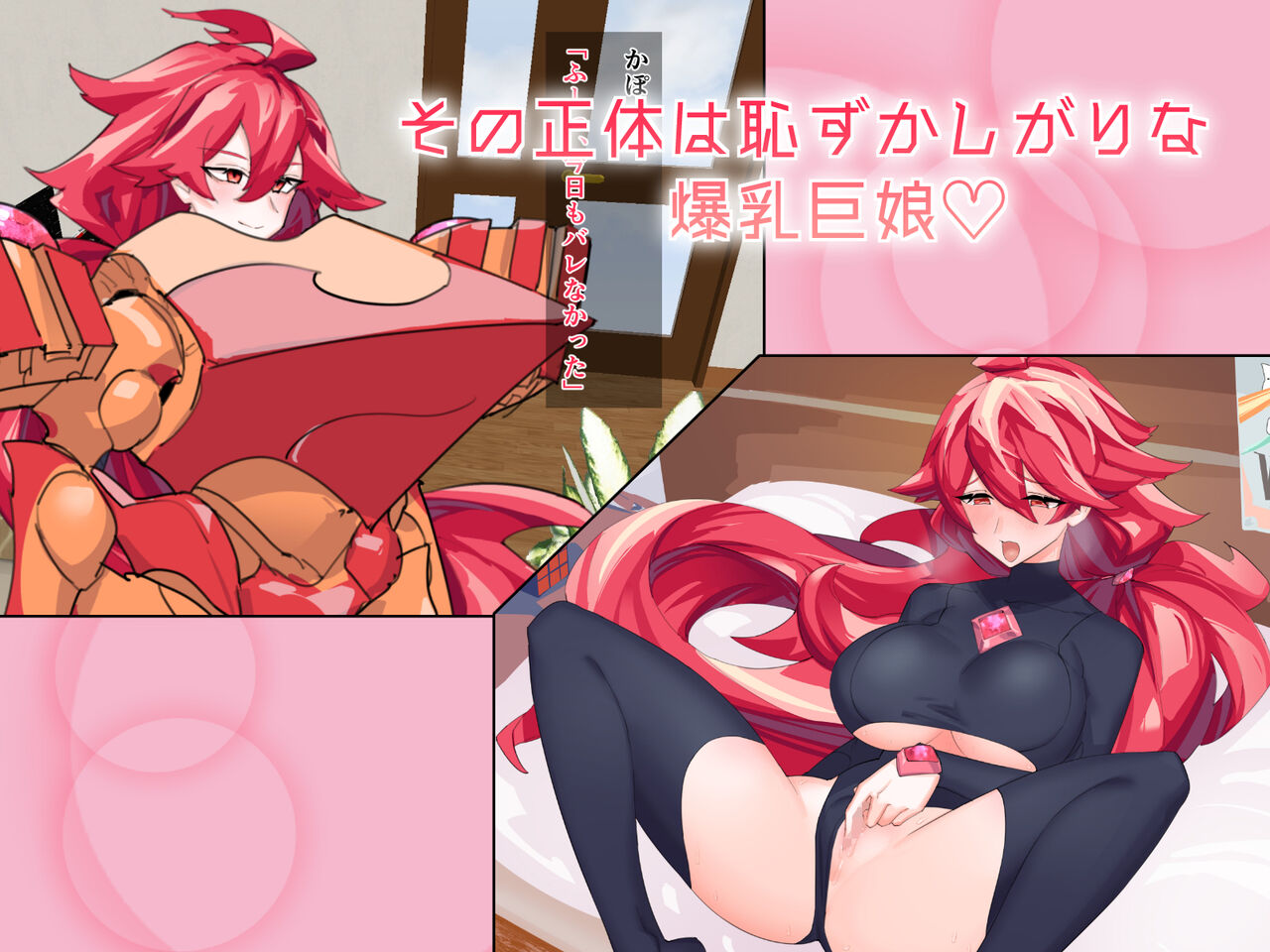 Omae Mesu datta no!? 2 ~Aibou Kacchuu Kishi no Nakami ga Master Shukishuki no Bakunyuu Hime datta Rival-san mo Icha Love H o Suru~ page 3 full