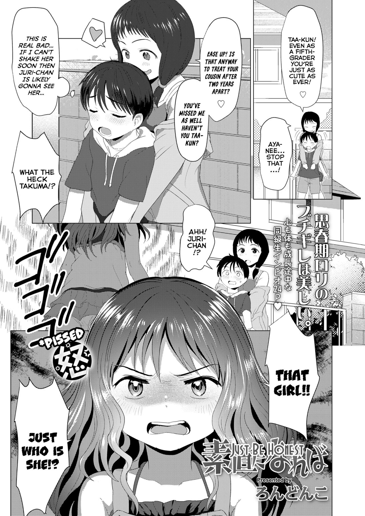 Sunao ni Nareba | Just Be Honest page 1 full
