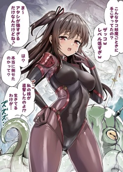 Make Flag Binbin na Kasshoku Mesugaki Kunoichi-chan 1-6