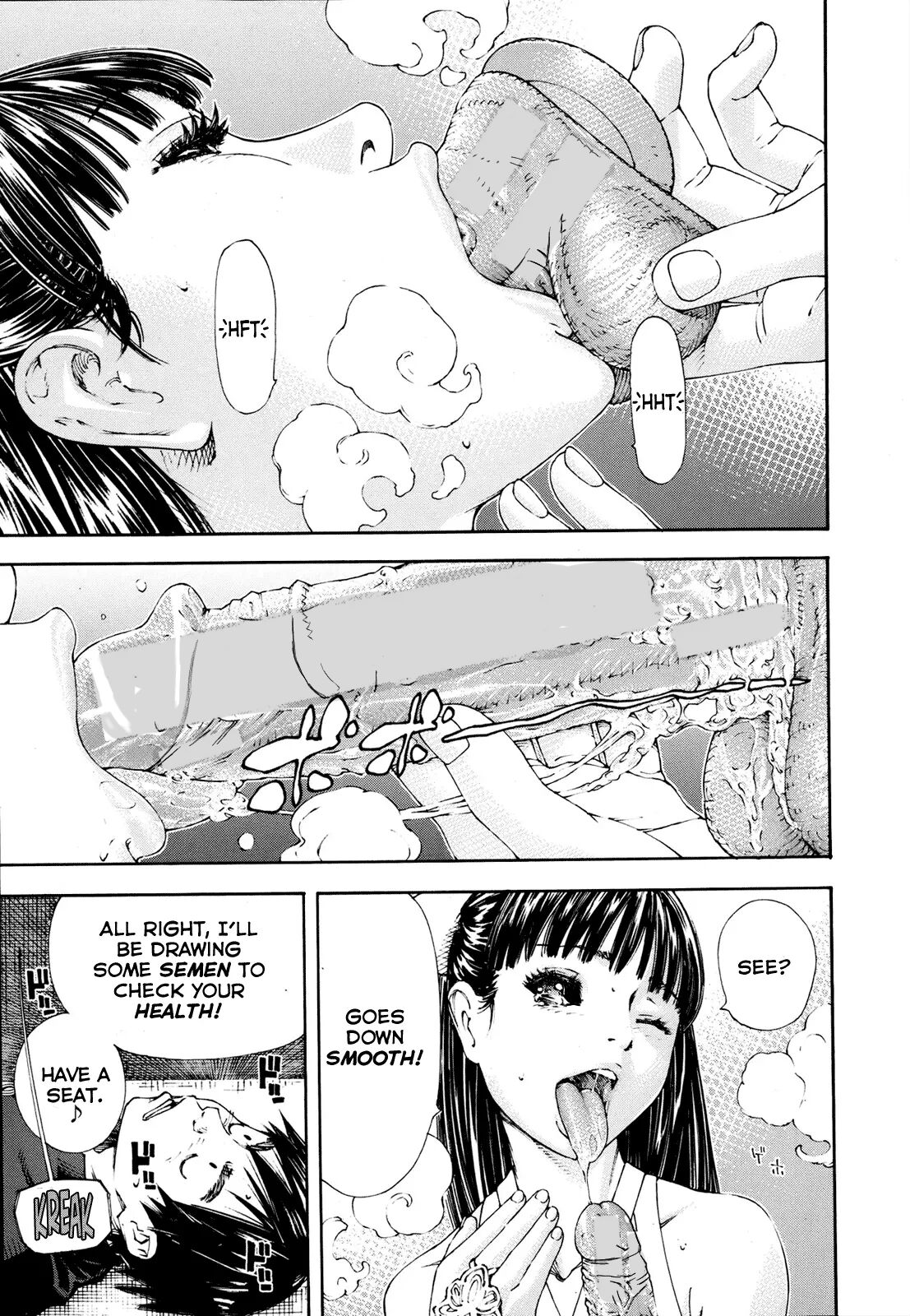Level C Minus English - Decensored/Succubus Edit page 9 full