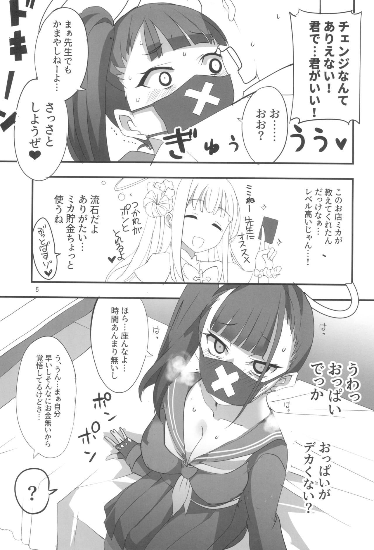 MobDeli page 5 full