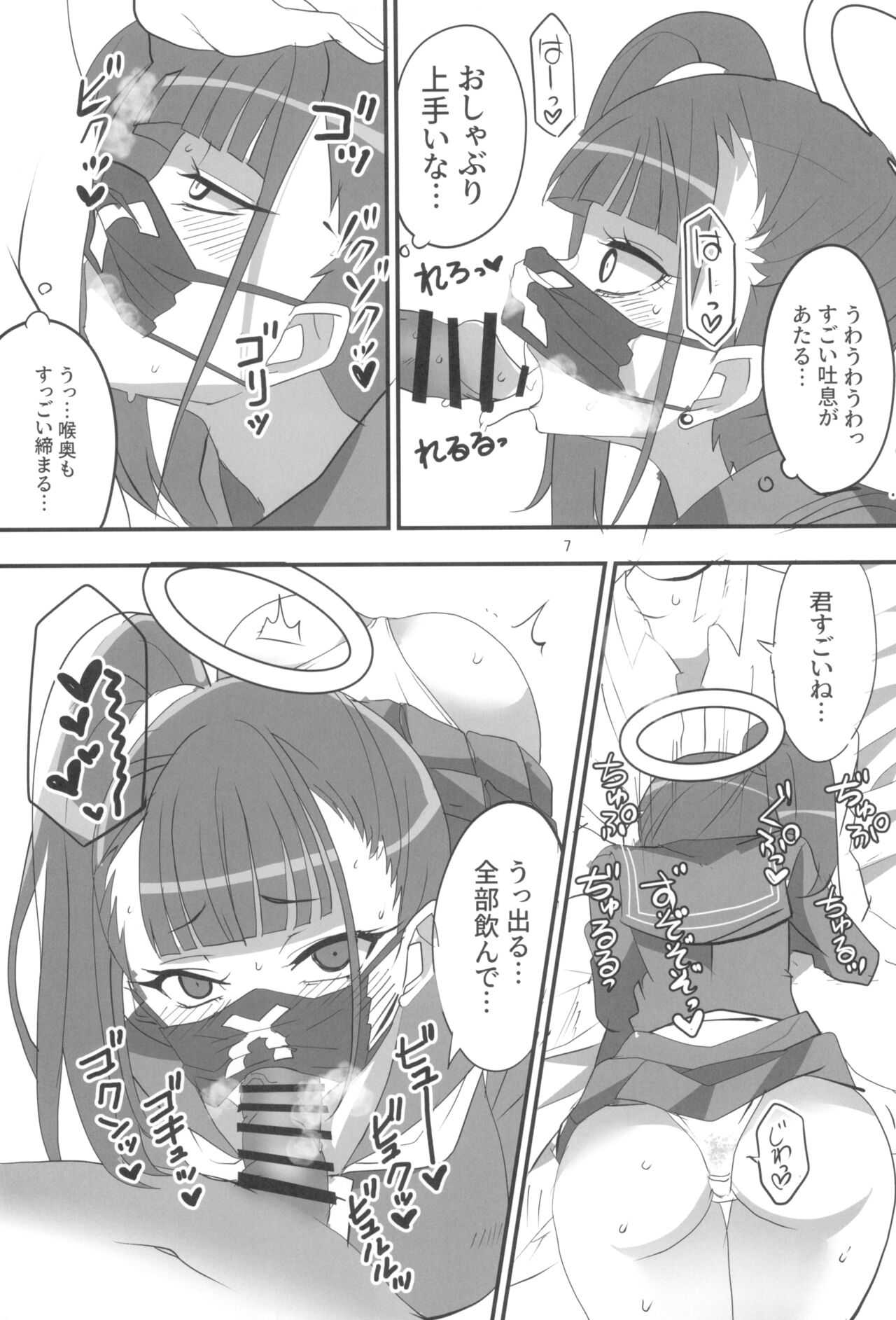 MobDeli page 7 full