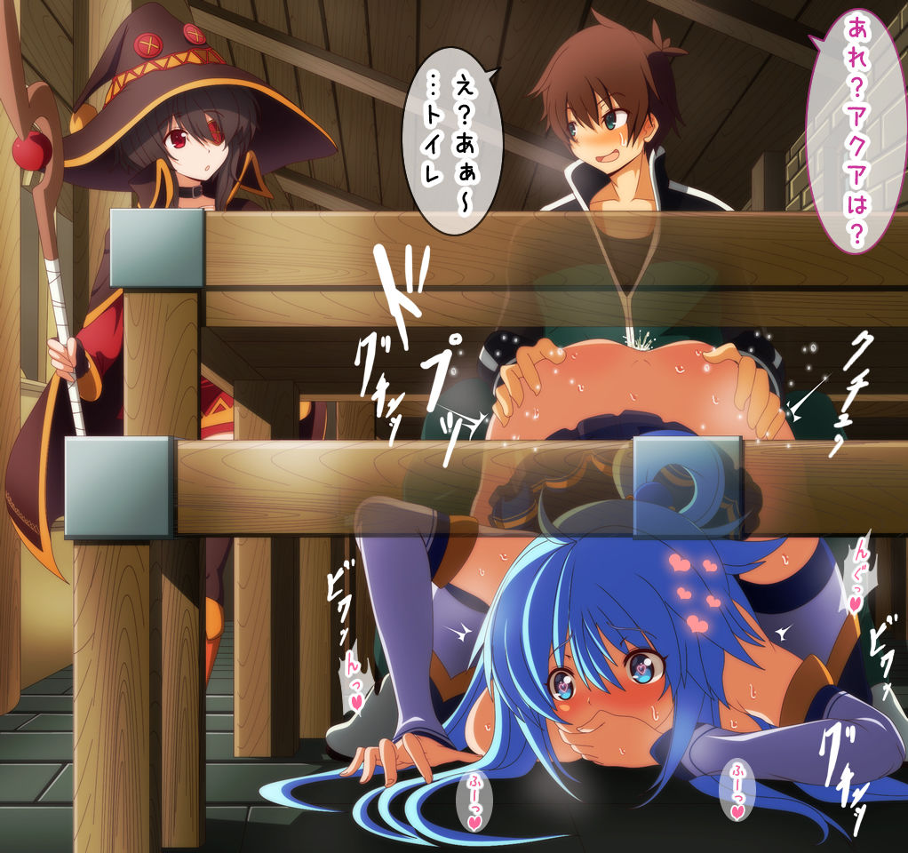 Konosuba Collection page 5 full