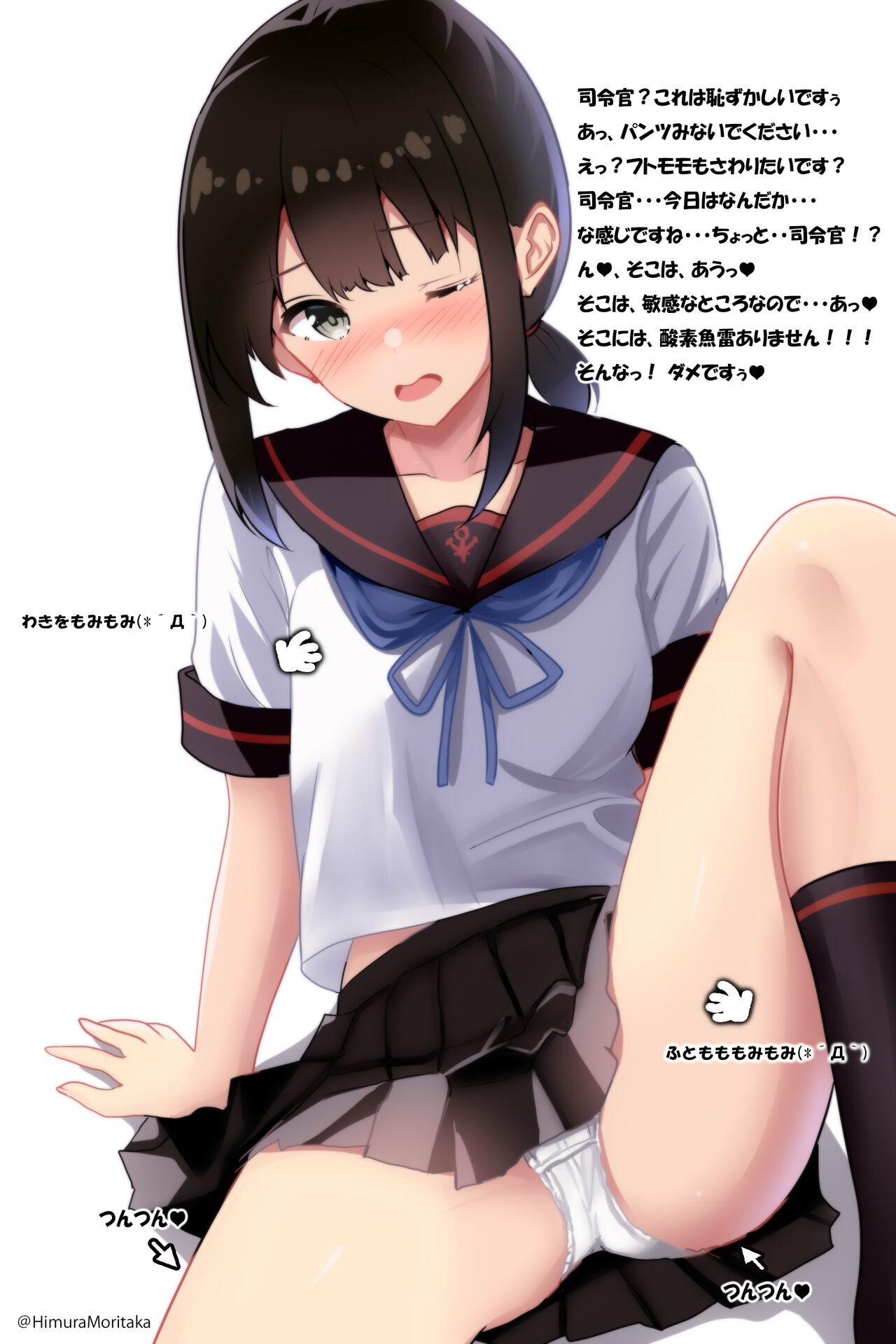 ●PIXIV● 火村モリタカ page 10 full