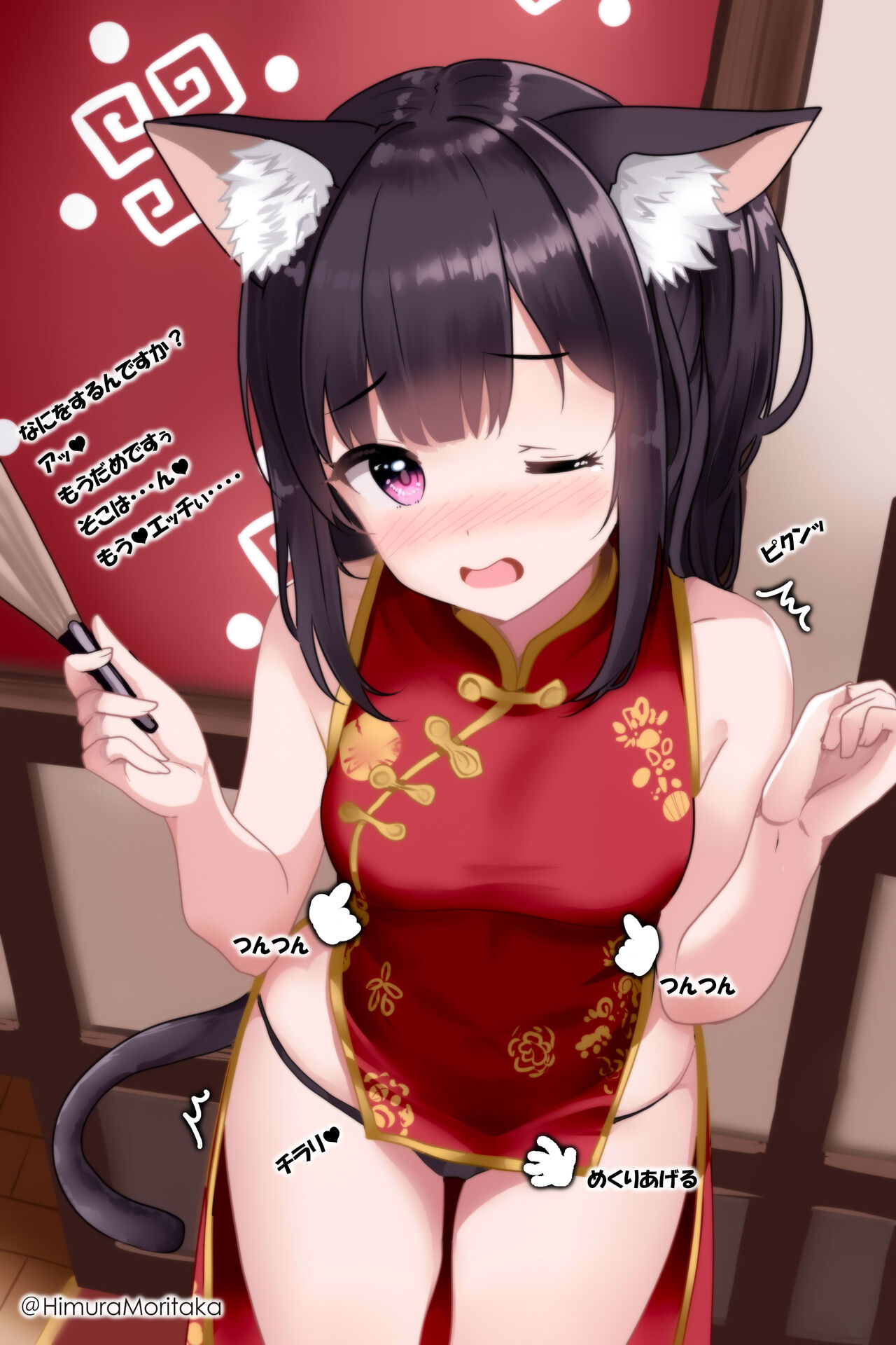 ●PIXIV● 火村モリタカ page 2 full