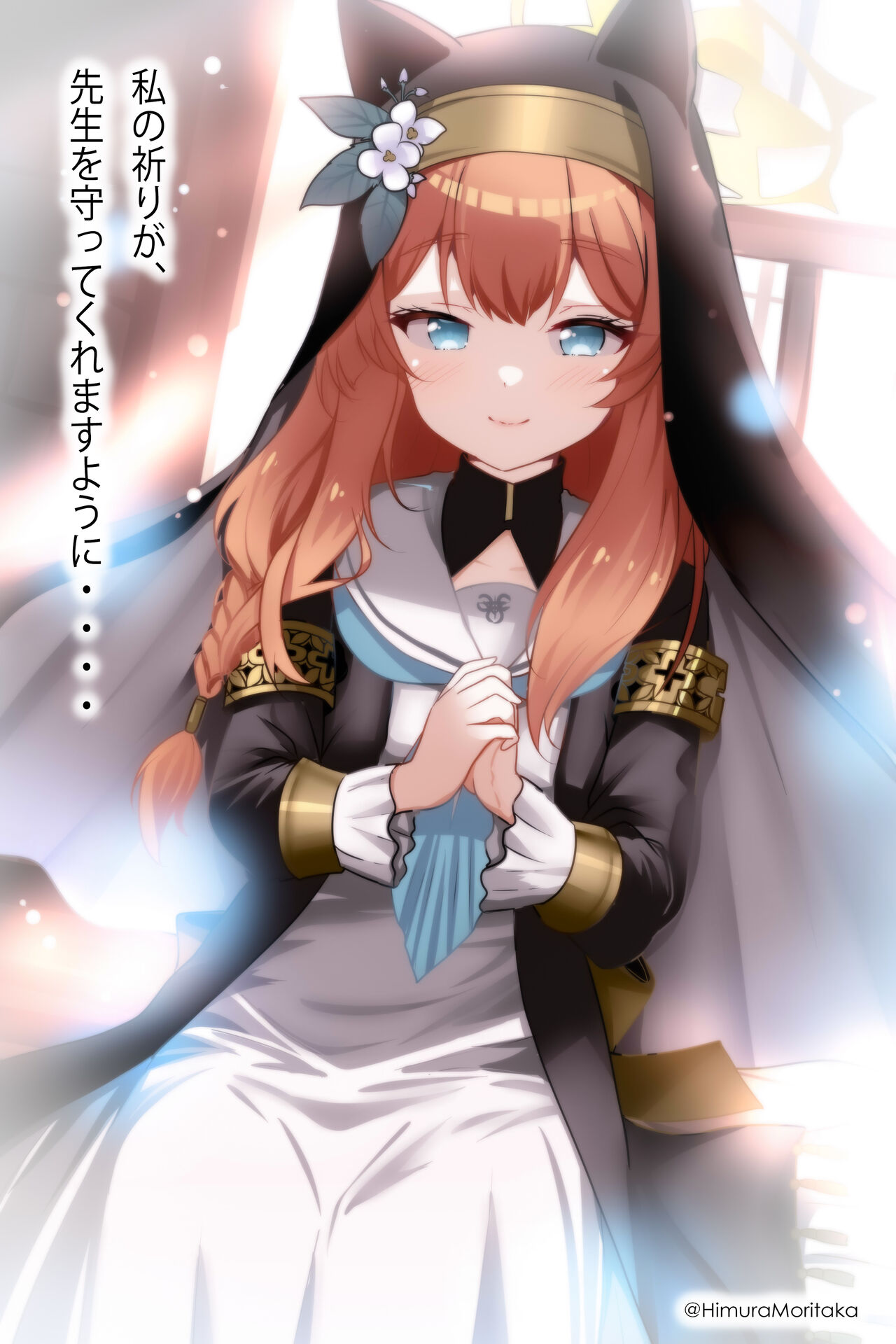 ●PIXIV● 火村モリタカ page 9 full