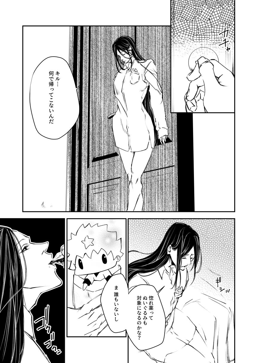 🃏📍 page 4 full