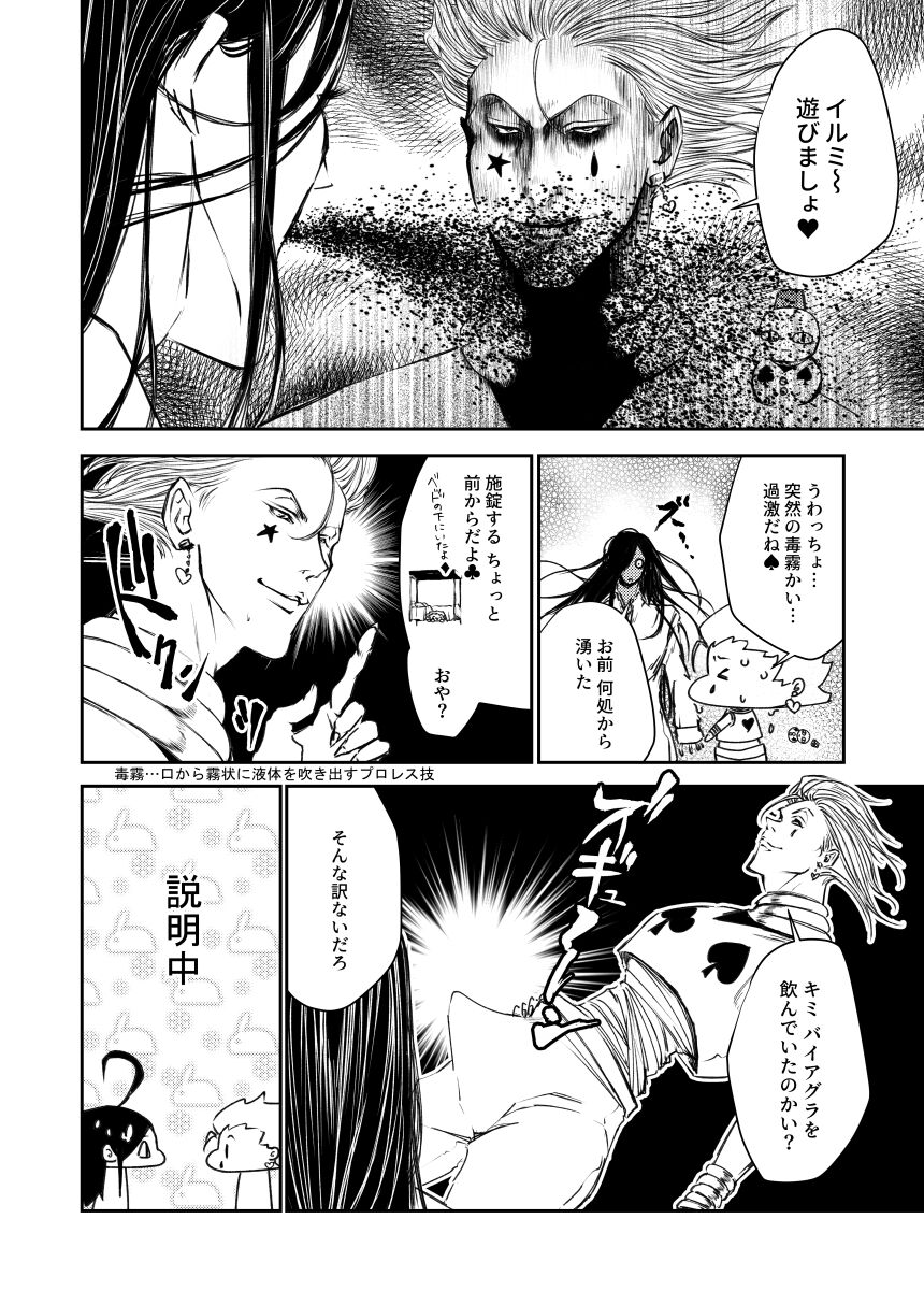 🃏📍 page 5 full