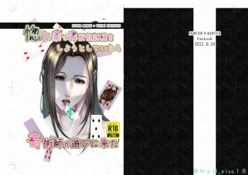 🃏📍 cover