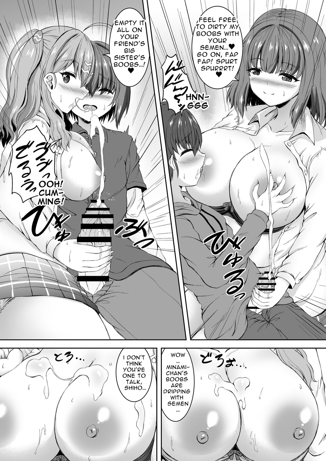 Jisshi JK to Tomo Ane JK o Nando mo Koukan Amaicha Swapping Doutei Fudeoroshi | Sex With Your Older Sister &amp; Your Friend's Older Sister ~Sweet Swappin' Cherry Poppin'~ page 9 full