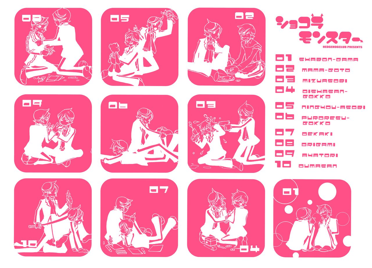 Chocolate Monster page 3 full