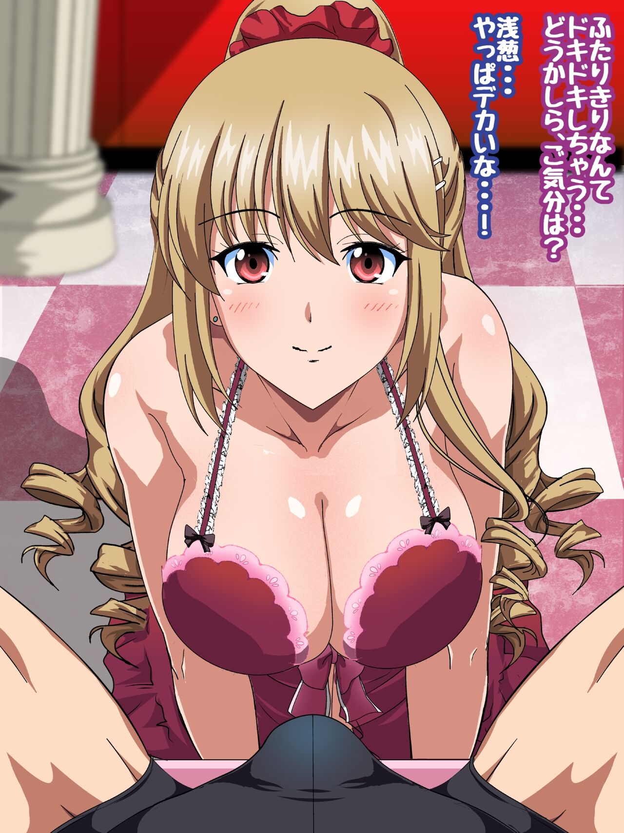 Himeragi Yukina to Love Love H suru CG Shuu XXIV Gokujou .Miwaku no Shoukan Zenpen page 10 full