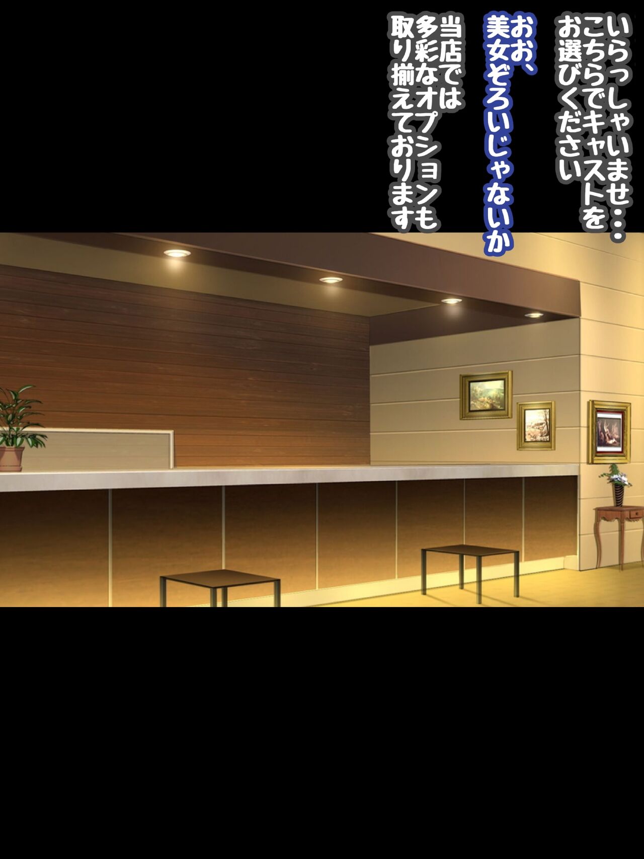 Himeragi Yukina to Love Love H suru CG Shuu XXIV Gokujou .Miwaku no Shoukan Zenpen page 4 full