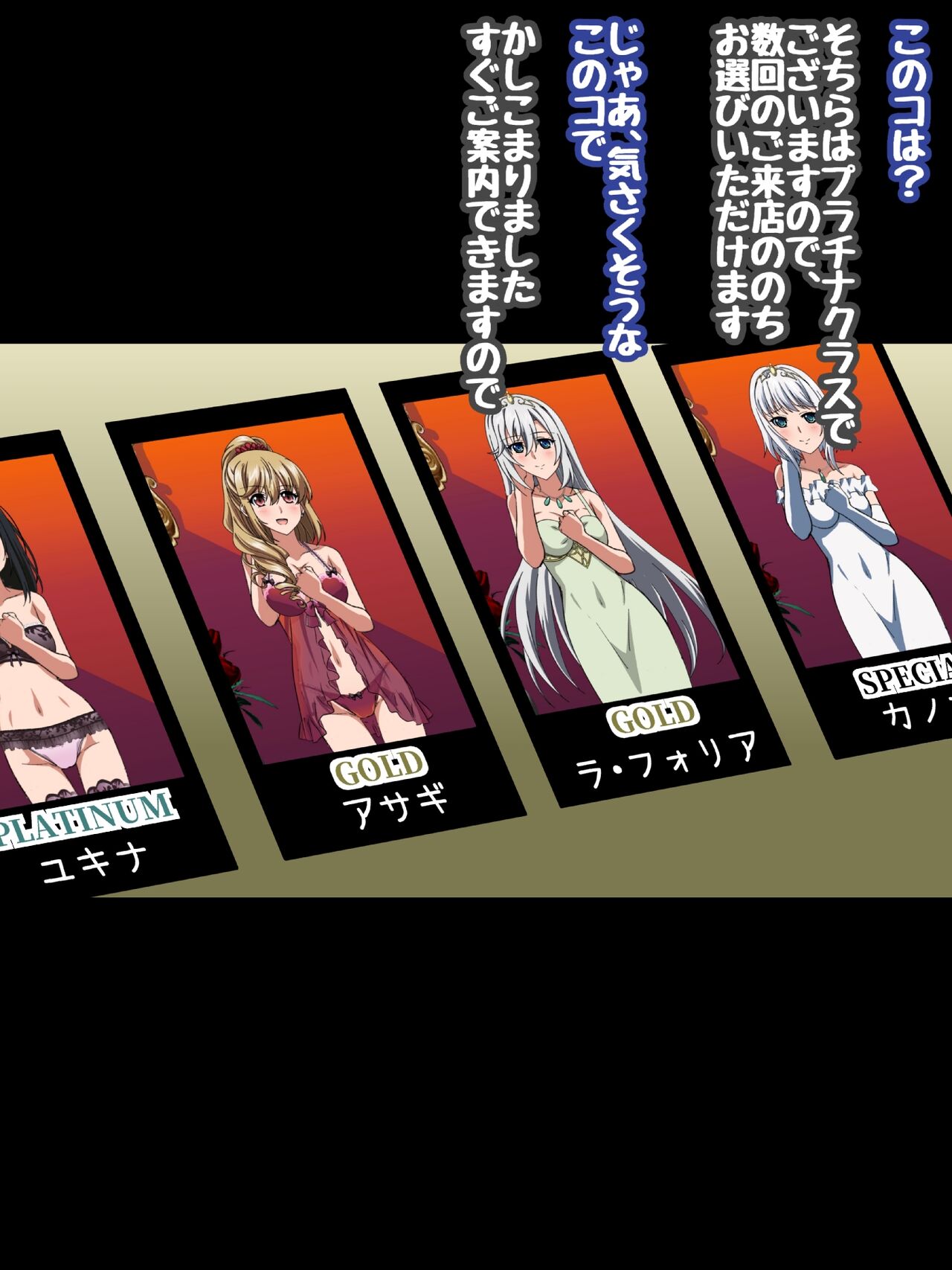 Himeragi Yukina to Love Love H suru CG Shuu XXIV Gokujou .Miwaku no Shoukan Zenpen page 5 full