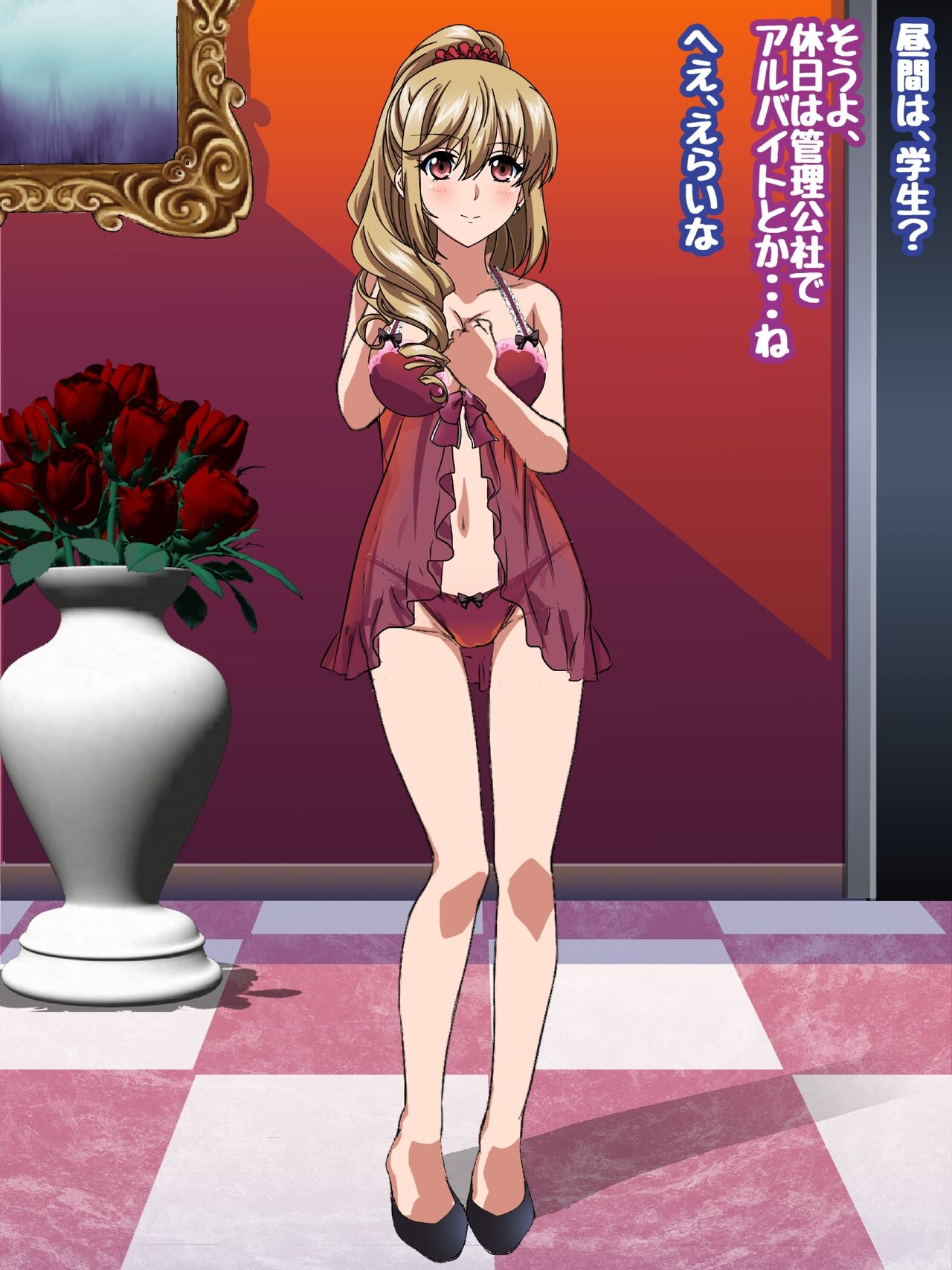 Himeragi Yukina to Love Love H suru CG Shuu XXIV Gokujou .Miwaku no Shoukan Zenpen page 8 full