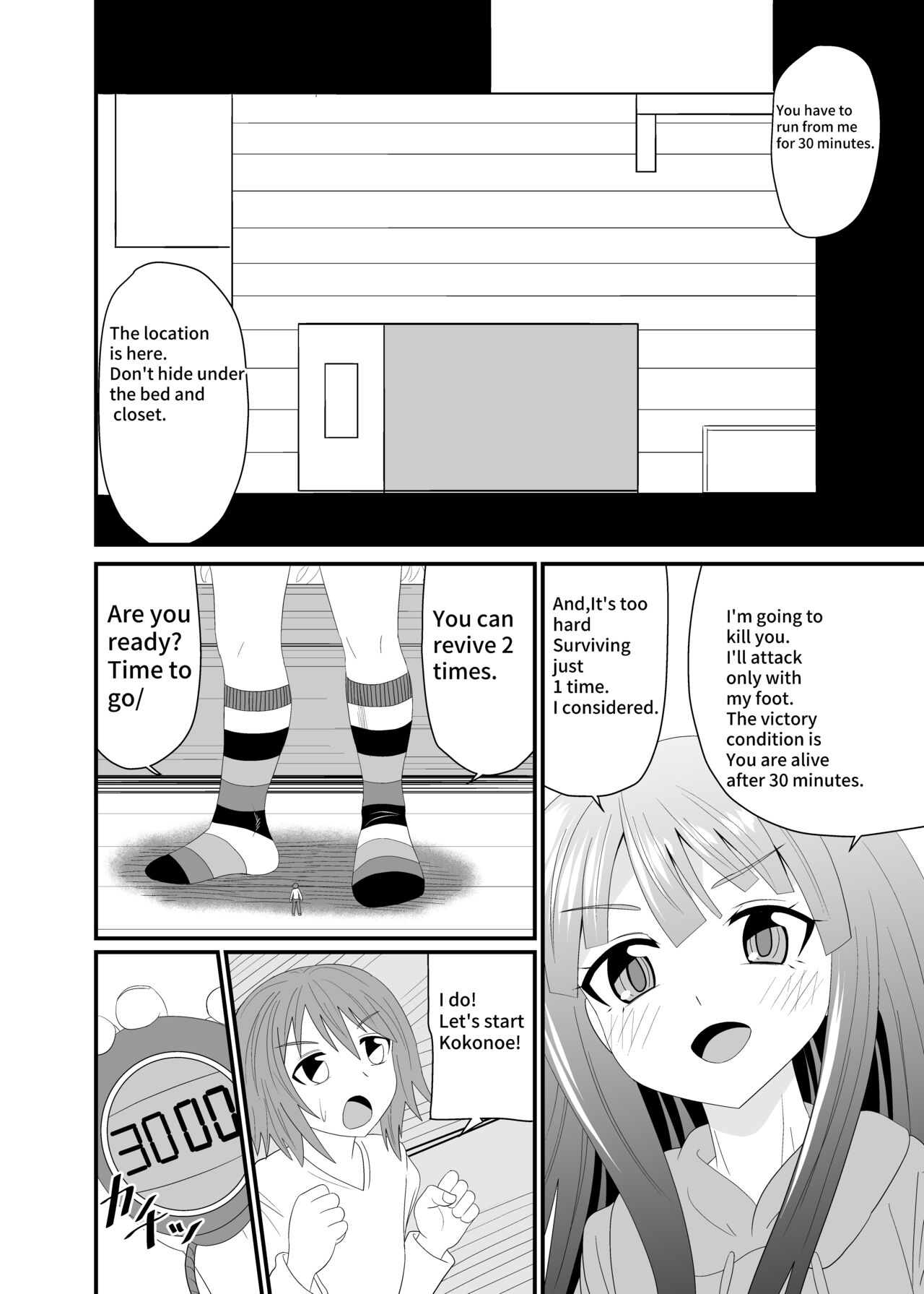 Crushed under socked foot page 3 full
