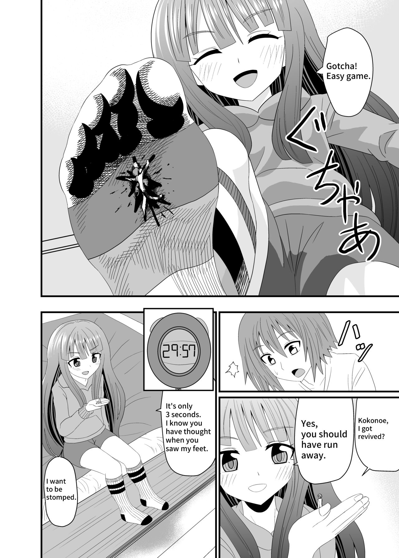 Crushed under socked foot page 5 full
