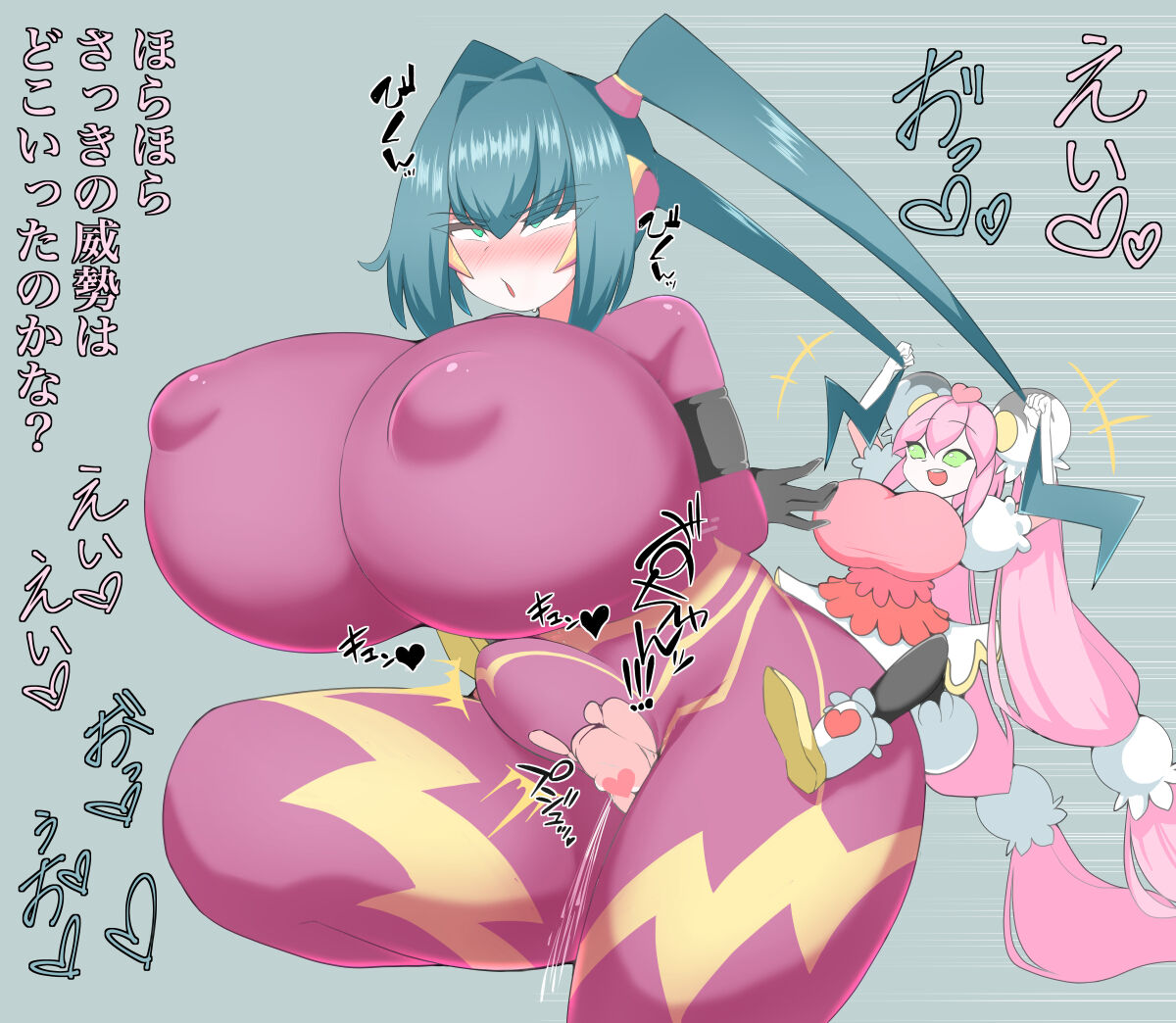 りもた🔞 page 7 full