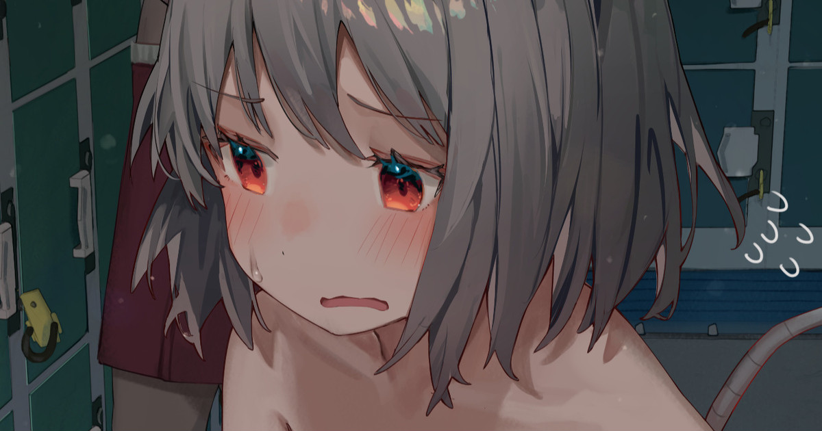 Nazrin-chan no Roshutsu Challenge page 2 full