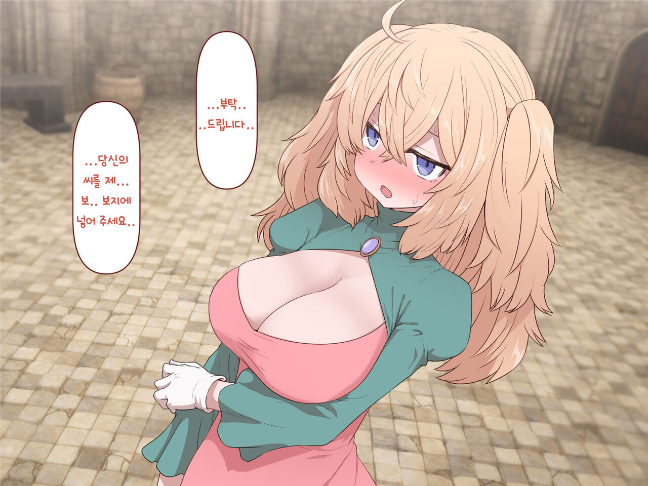 Nakadashi MP Kaifukuman Tanetsuke Dungeon Hen | 질내사정 MP회복맨 교배던젼편 page 3 full