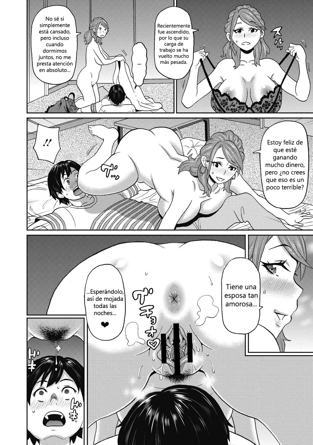Aniki no Yome-san wa Iretagari page 6 full