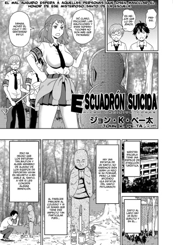 Escuadrón Suicida - Micro Kesshitai - Micro Decisive Corps cover