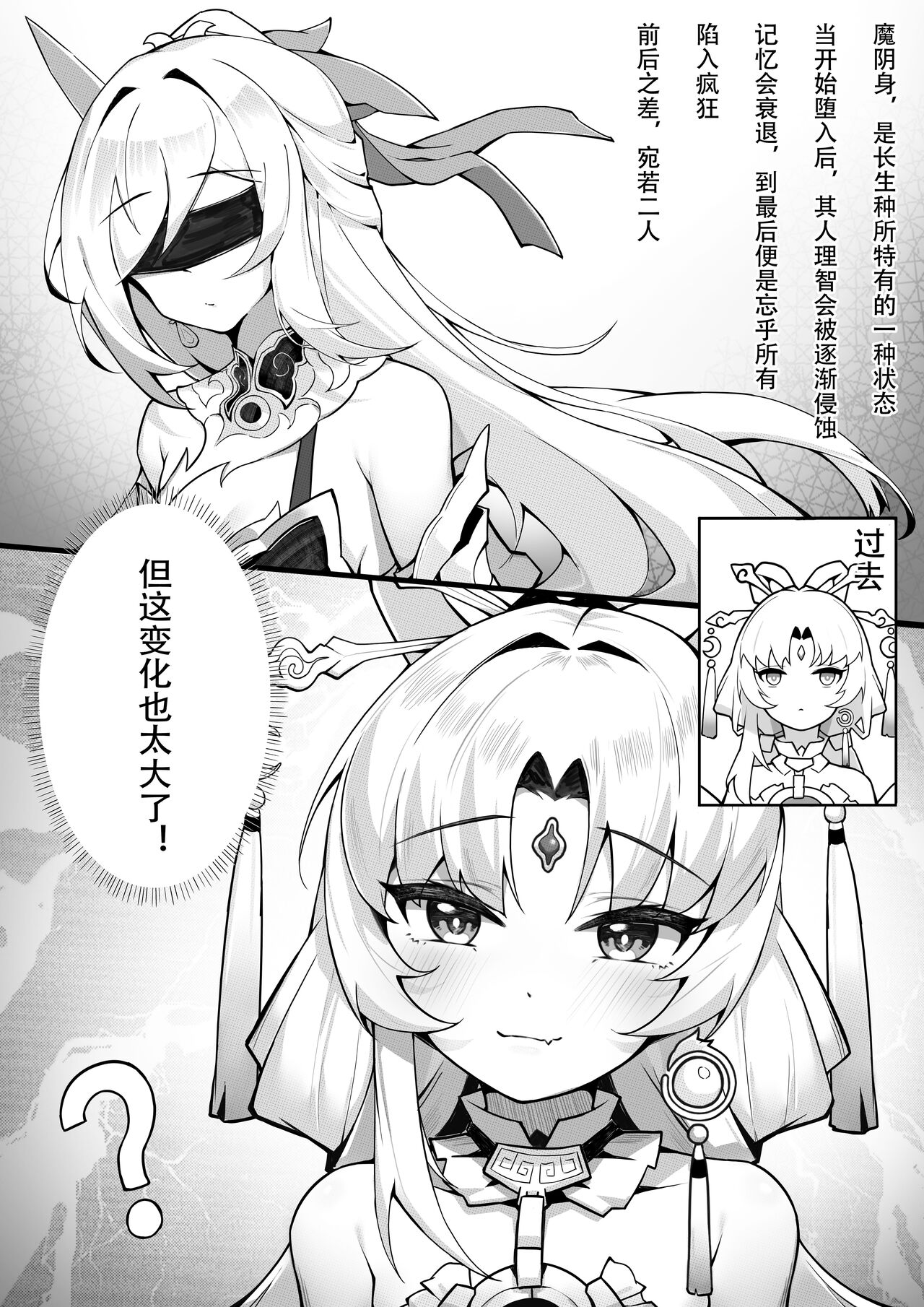 Hongshi page 9 full