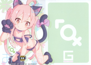 OniAna 3 cover