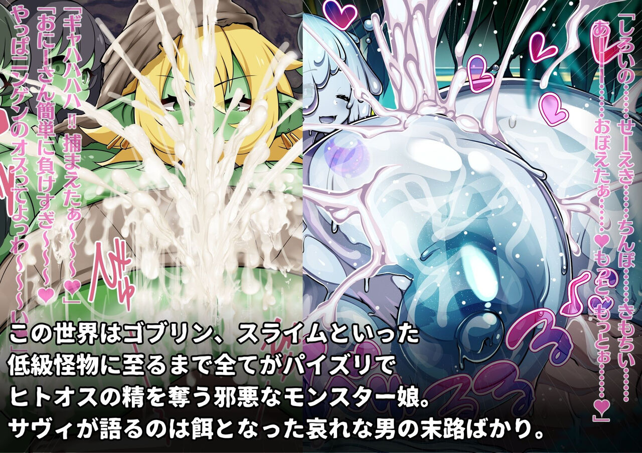 Fujiwara Kyosuke / MilkEngine page 3 full