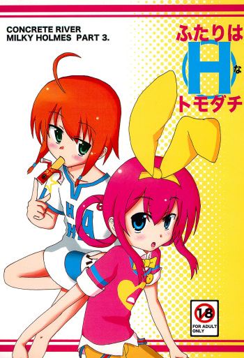Futari wa H na Tomodachi cover
