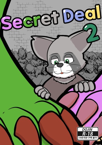 Secret Deal 2 cover