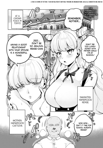 Hananojou-ka wa 3-nin Kazoku | The Hananojou household is a 3 person family cover